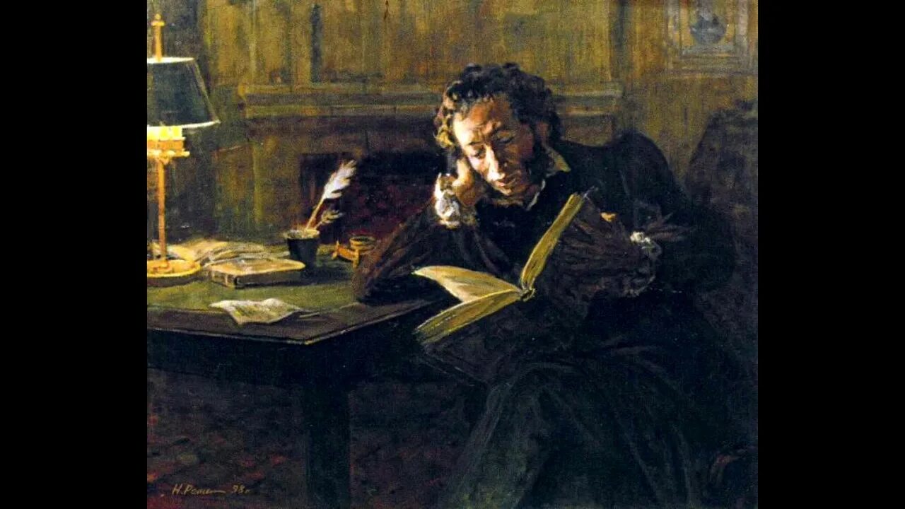 Пушкин грозит. Пушкин читает. Пушкин книги.