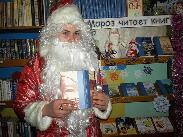 Библиотека деду. Библиотека деду