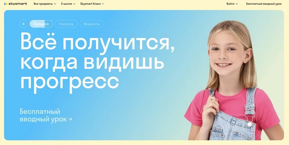 Как зарегистрироваться в скайсмарте ученику. Скайсмарт ученикам войти. Скайсмарт задания. Скайсмарт ученикам войти. Скайсмарт.