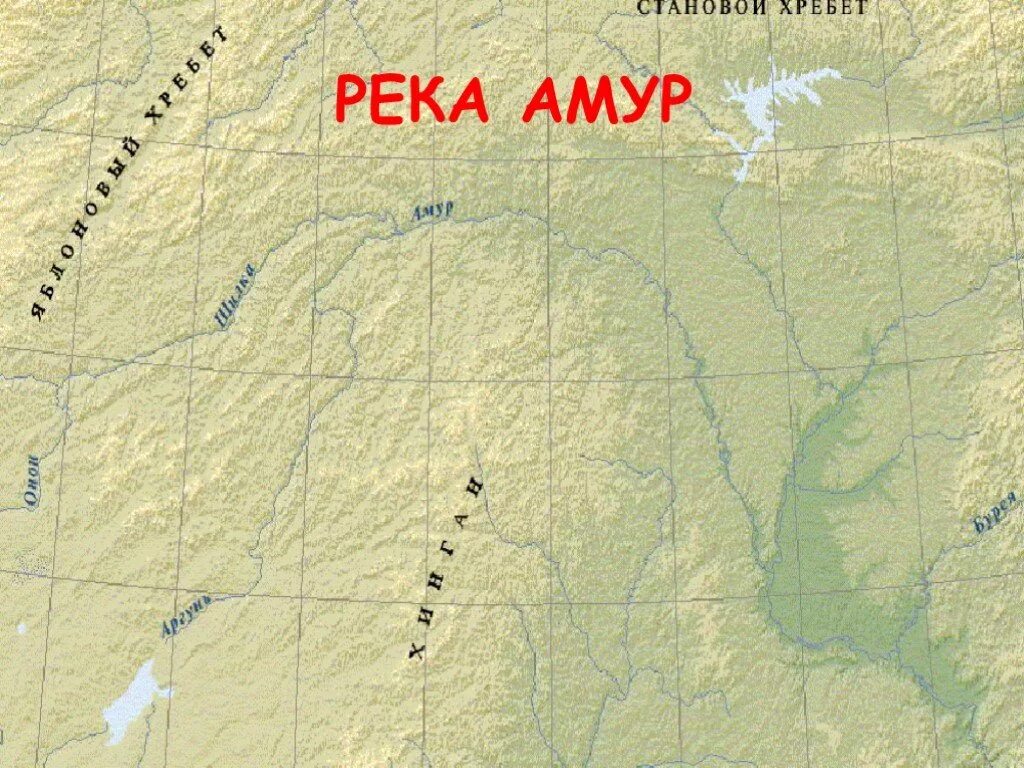 Река Амур на карте России. Исток реки Амур на карте России. Карта река Амур на карте. Исток и Устье реки Амур на карте. Географическое положение реки амур в россии