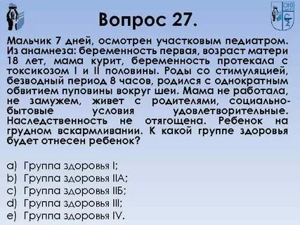 Половина какой род