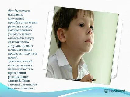 Ребенок редко писать