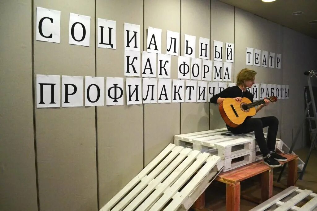 соцсети театр. социальный театр. социальные постановки. название театрального кружка. соцсети театр.