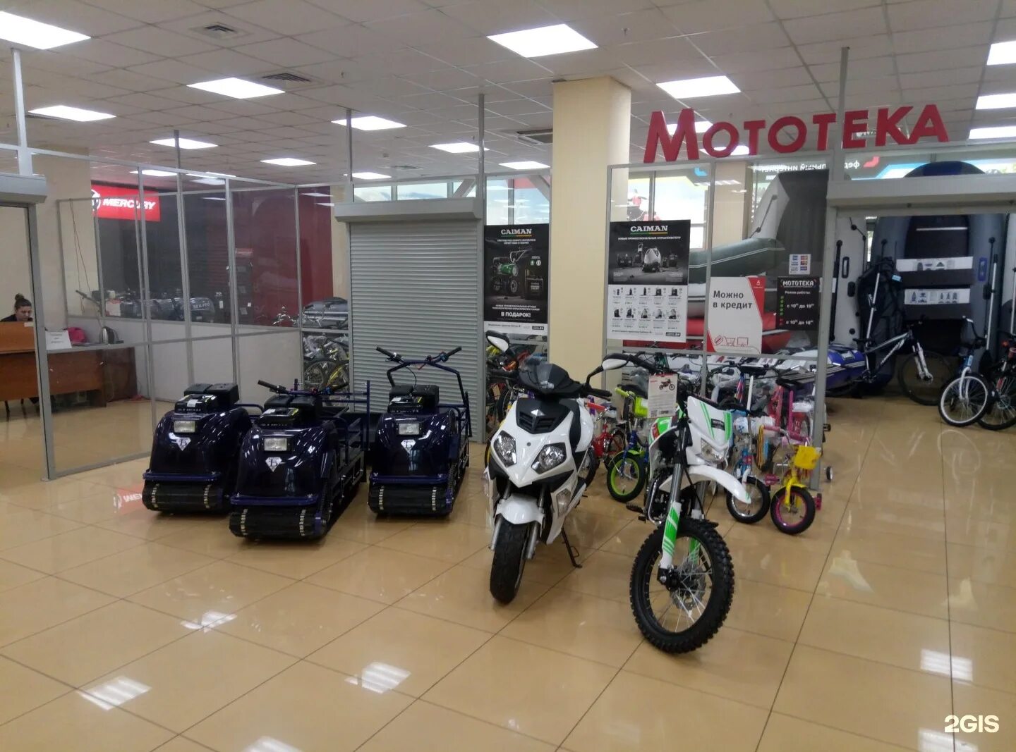 мототека новокузнецк каталог. рейсер сектор. мопед альфа ягуар 110. магазин мотоциклов. магазин мототека кемерово.