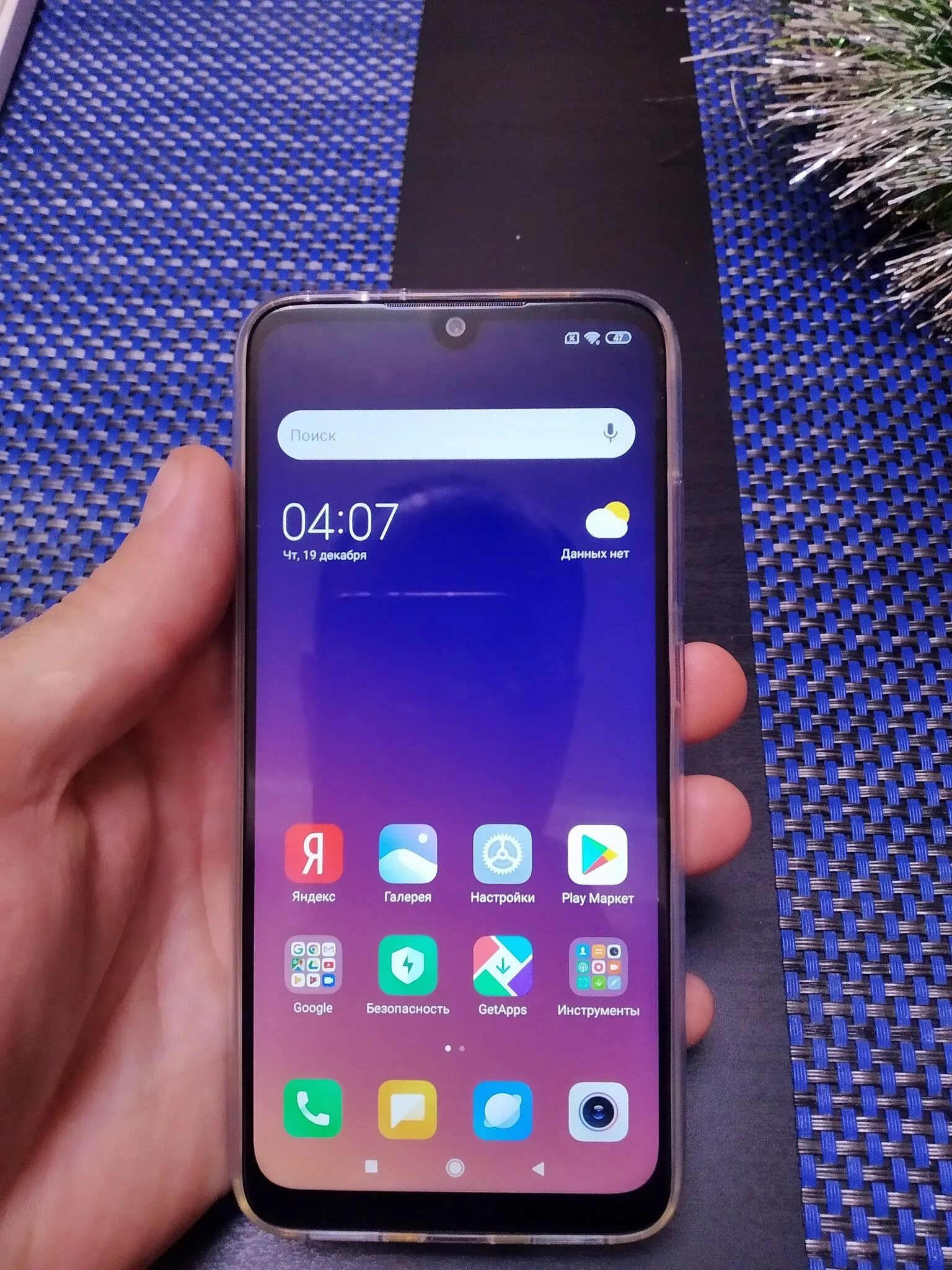 Xiaomi Redmi Note 7. Redmi Note 7 Pro. Телефон Xiaomi Redmi Note 7. Redmi Note 7 64gb. Xiaomi note 7 экран