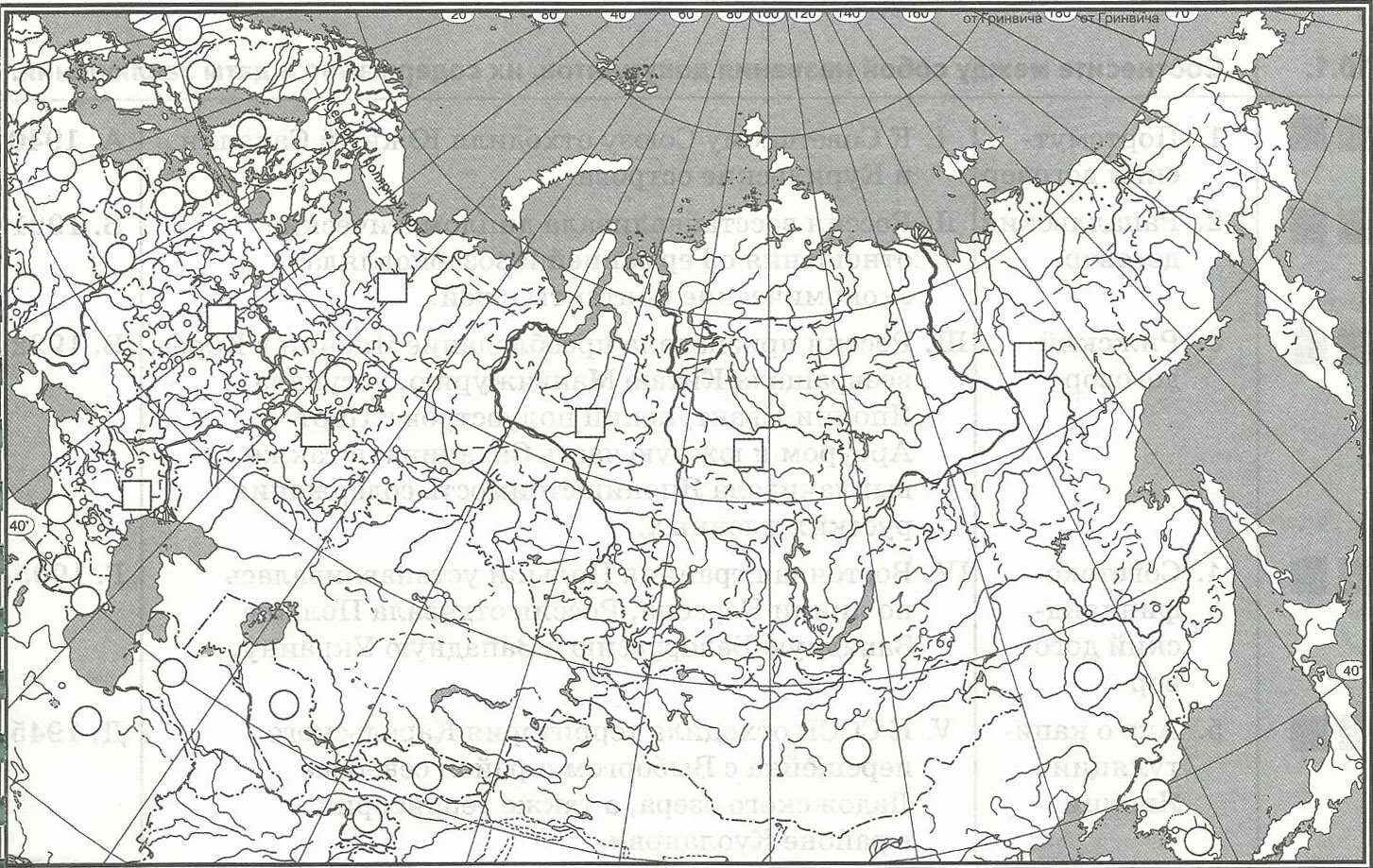 География контурная карта с 12 13