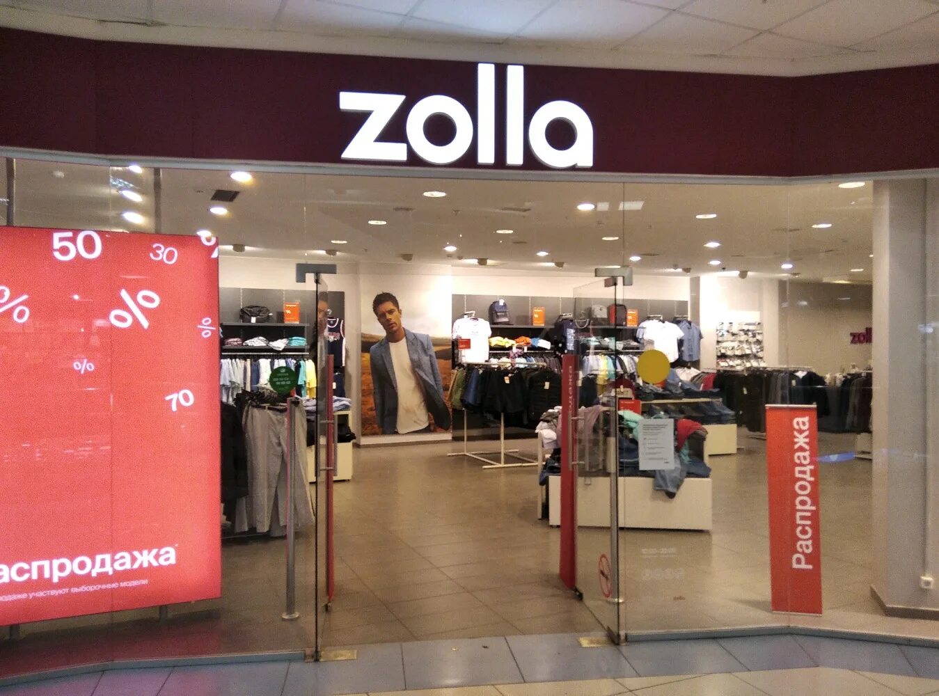 Золла восход оренбург. Zolla панама. Тц zolo. Касса zolla. Zolla краснотурьинск.