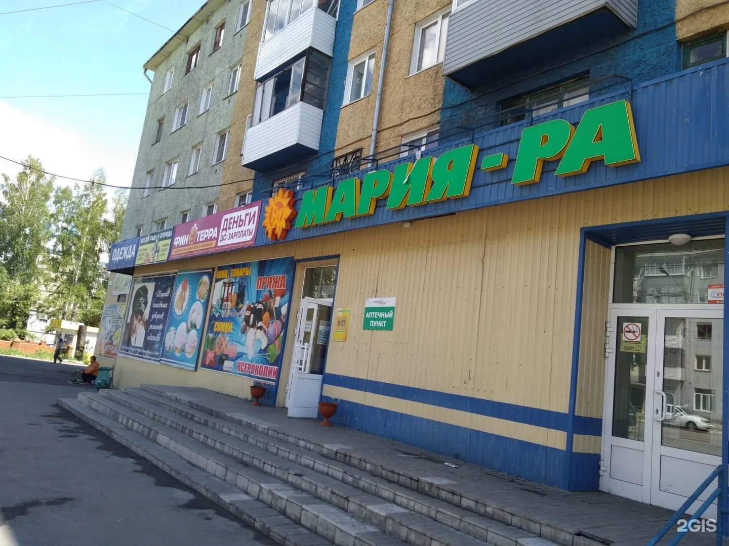 Ленинск кузнецкий деньги. Ленинск кузнецкий деньги. Ленинск кузнецкий деньги. Проспект кирова ленинск-кузнецкий. Ленинск кузнецкий деньги.