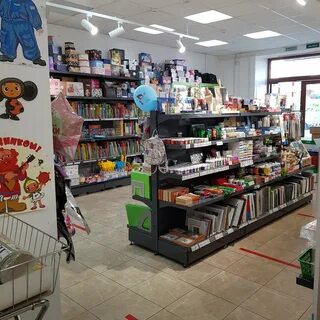 Акварель магазин канцтоваров