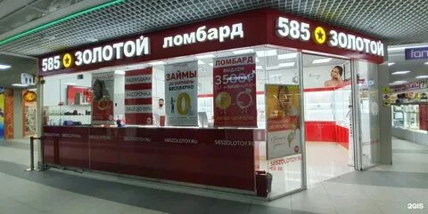 Магазин золото график работы
