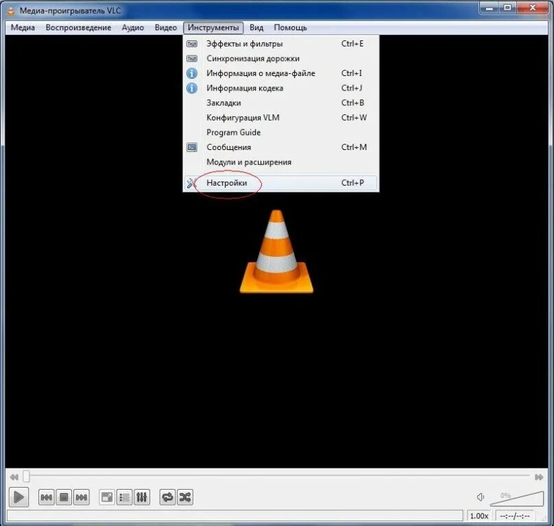 VLC (медиаплеер). ТВ В VLC плеере. Видеокодек для VLC. ТВ В VLC плеере на телевизоре.