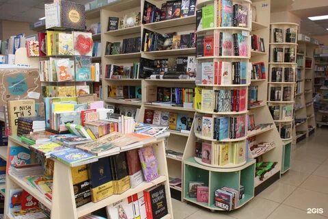Книги канцтовары магазин