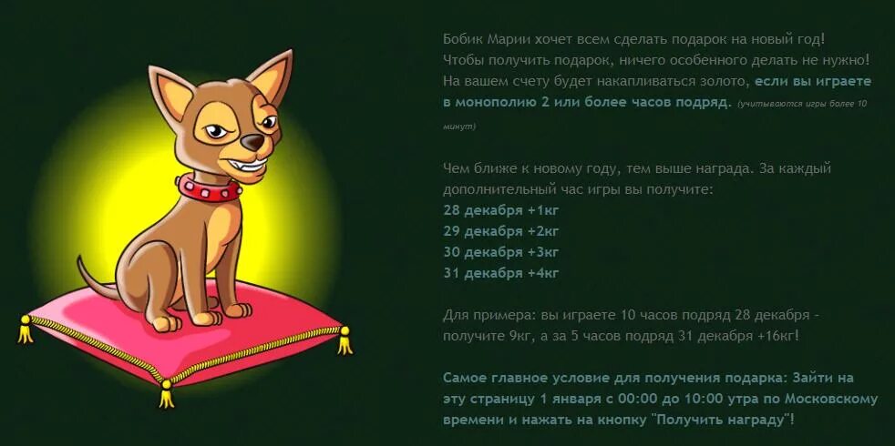 Монолай. Монолайф.