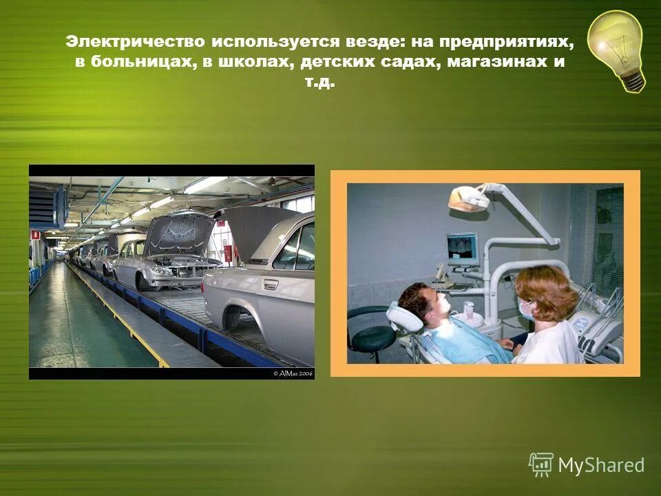 Управлять временем. Мемы про таргет. Гипотеза по теме необыкновенное о обыкновенной соли. Формирование простой фразы. Везде использовать.