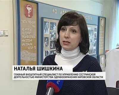 Телефон министерства здравоохранения кировской