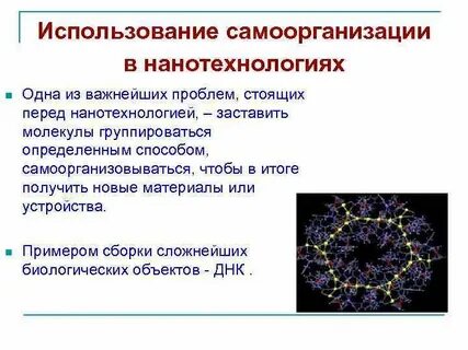 Искусственная связь