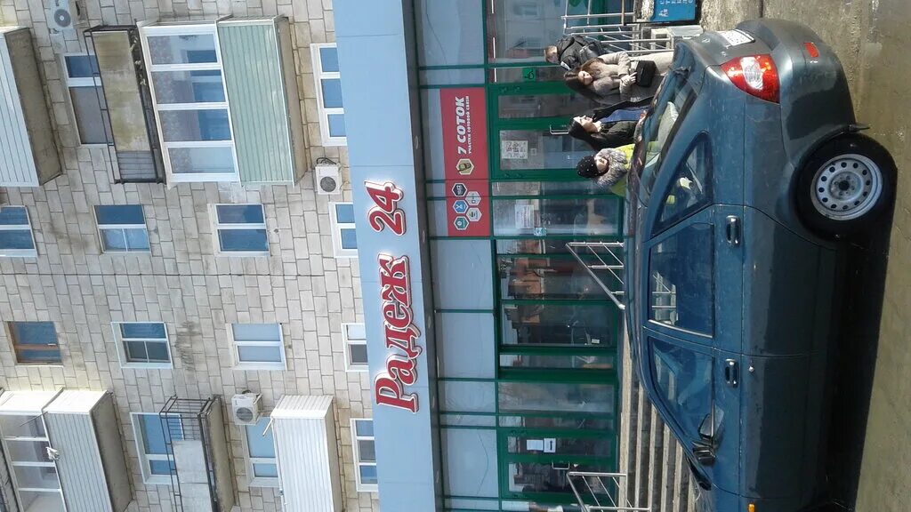 ул тургенева камышин. пролетарская 33 камышин. ситилинк в камышине. пролетарская улица город камышин. камышин 33.