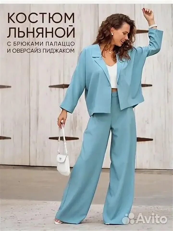 Костюм женский однотонный (блузка и брюки) Костюмы с брюками. Женские костюмы