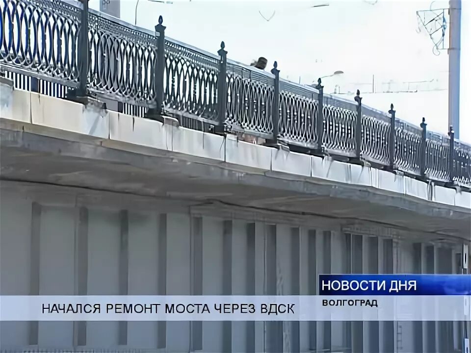 Мост через Волго-Донской канал Красноармейский район. Мост через Волго-Донской канал в Волгограде. Мост через канал Волгоград Красноармейский район. Мост через Волгодонской канал в Красноармейском районе. Строительство моста через волго донской канал