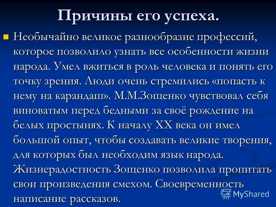 Животные земли. Много животных. Великое разнообразие. Переплетение ткани драпа. Демикотон.