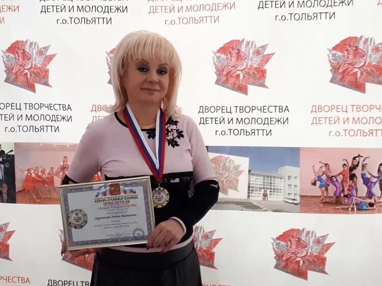 директор дворца рязанова. цыркина наталья аркадьевна. куранина надежда михайловна. директор дворца творчества детей и молодежи. директор дворца творчества детей и молодежи.