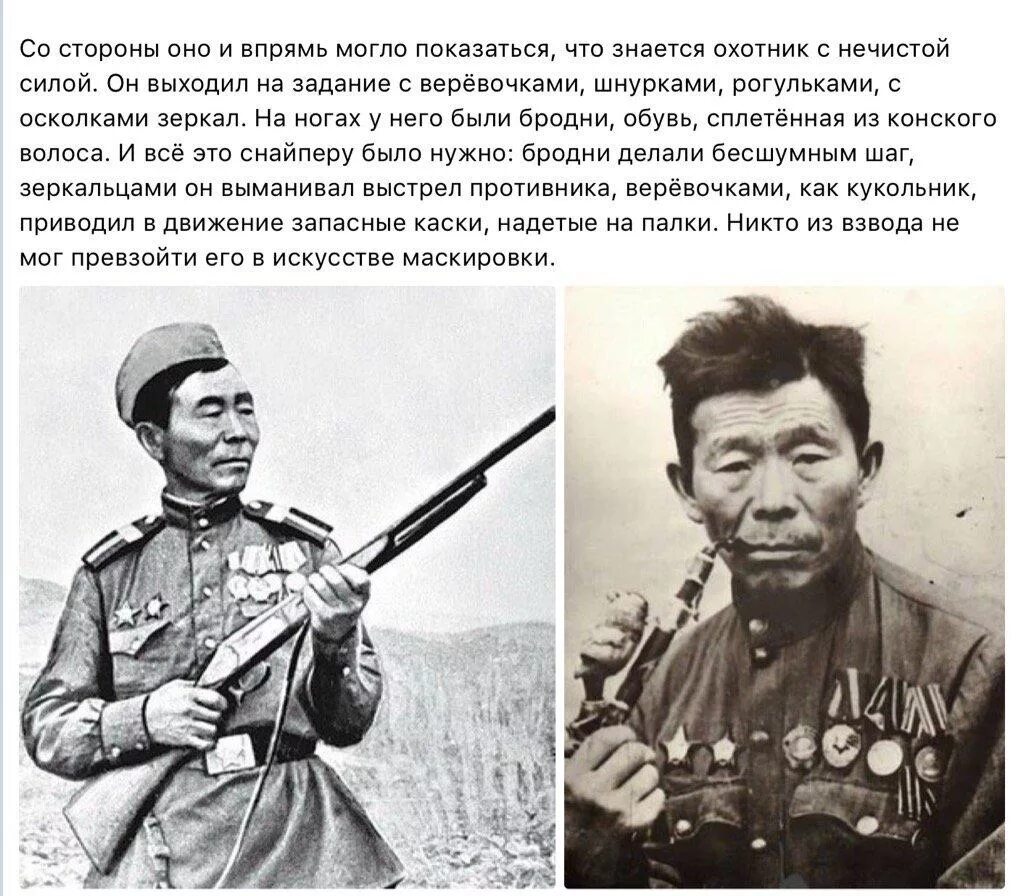 Не воевал в великую отечественную