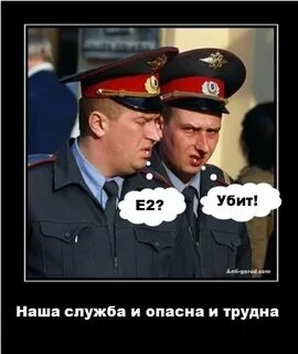 Жизнь трудна и опасна