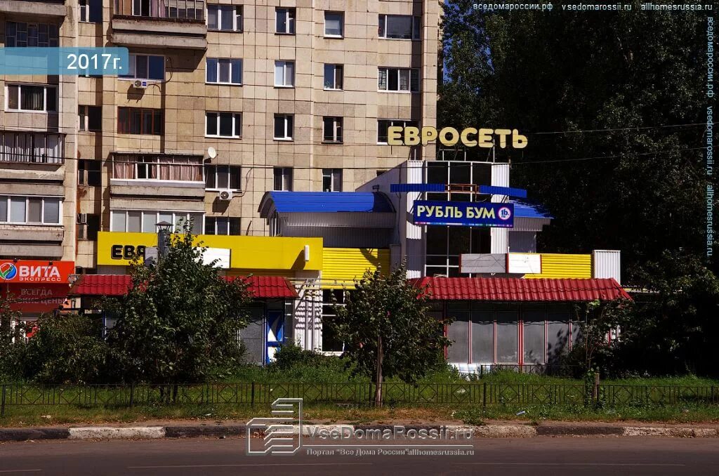 Пр кт ульяновский. Ульяновский проспект 14 Ульяновск. Г.Ульяновск проспект Ульяновский 14,. Ульяновск Ульяновский проспект 2. Проспект Ульяновский 12 Ульяновск.