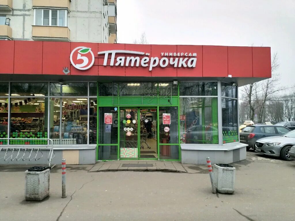 Пятерочка моска: найдено 82 изображений