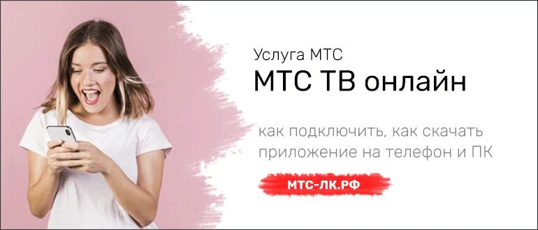 Экспресс деньги номер телефона. Экспресс деньги МТС. Услуга экспресс деньги на МТС. Услуга @экспресс-деньги&. Экспресс деньги МТС как взять.