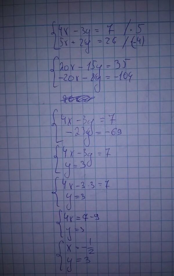 Х-5/3=7. 4х 3у 7 5х 2у 26. 3+4(5х-3)=4х+7. А3х7.