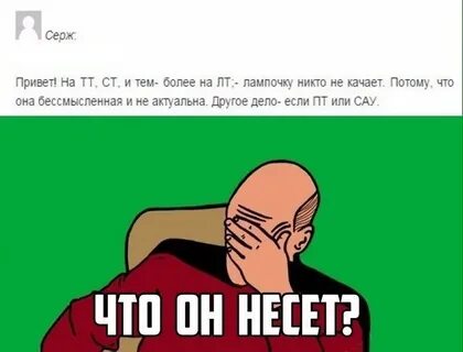 Что она несет