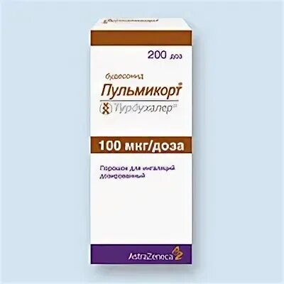 Пульмикорт турбухалер 100. Пульмикорт турбухалер (пор. 200мкгдоз -100д динг ) астразенека аб-швеция. будесонид 100 мкг 200 доз. пульмикорт турбухалер 200мкг. пульмикорт 100 доз.
