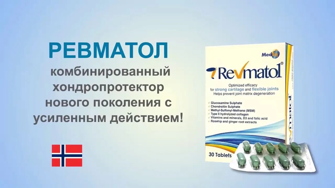 Хондропротекторы 3 поколения. Хондропрепараты для суставов. Хондропротекторы лучшие хондропротекторы. Хондропротекторы для суставов уколы. Хондропротекторы для суставов нового поколения в ампулах.