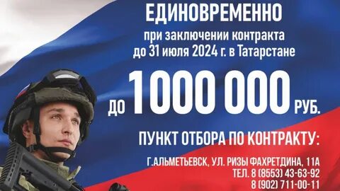 Контракт июль 2023
