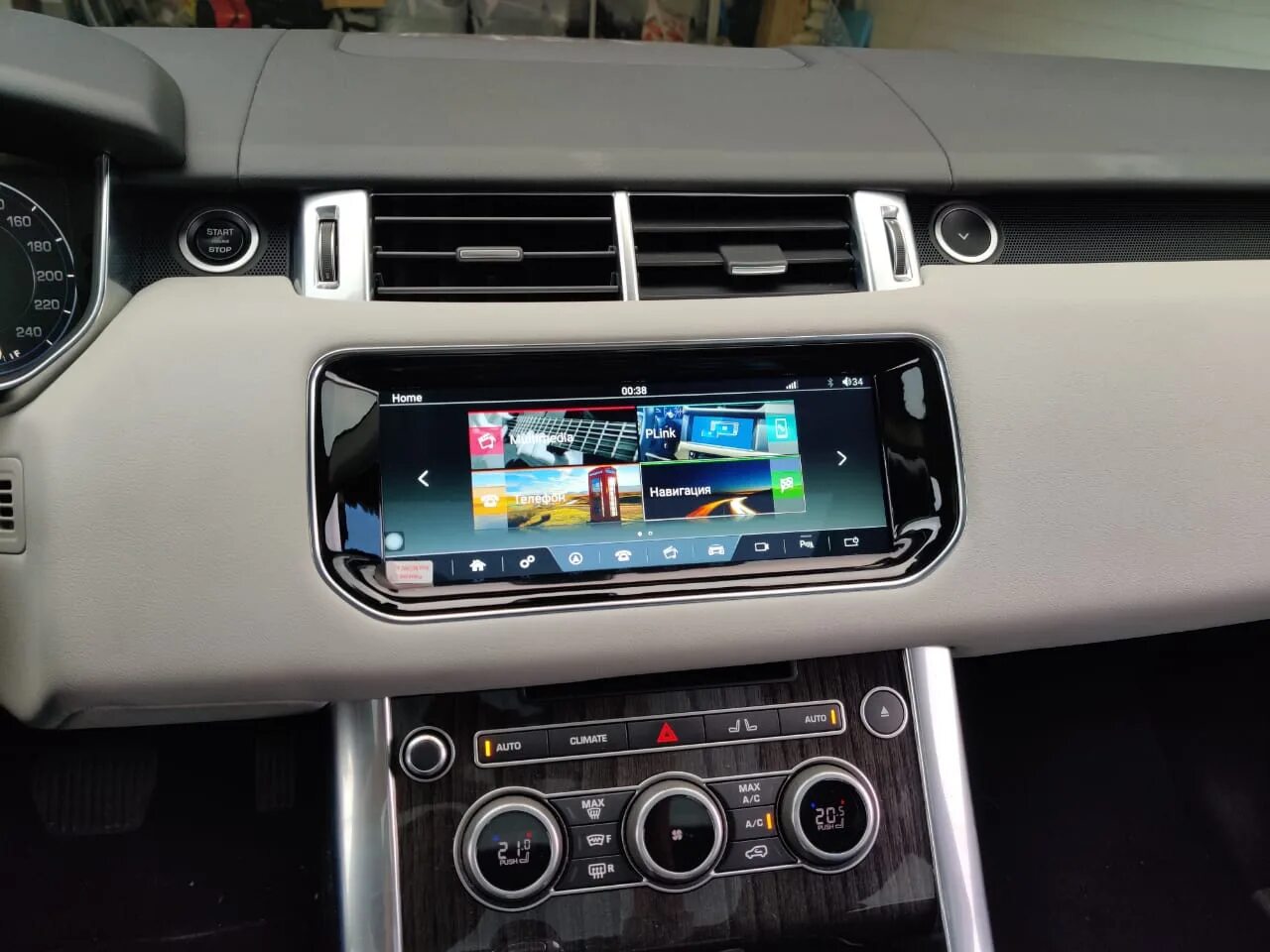 Screen range. Screen range