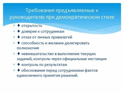 Назовите критерии предъявляемые