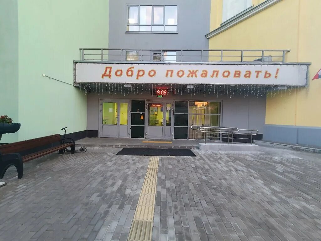 московский колледж бизнес-технологий. колледж бизнес технологий пресненский вал. московский колледж бизнес-технологий. британский бизнес колледж в москве. колледж бизнес технологий москва.