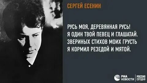 Стих есенина про осень с матом