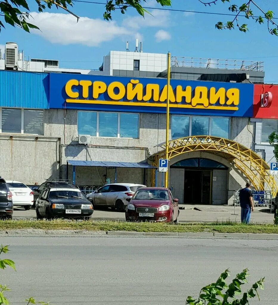 стройландия тукаева 30 стерлитамак. магазин стройландия. стройландия оренбург проезд автоматики 28а. стройландия оренбург автоматики 28а. строительный магазин оренбург.