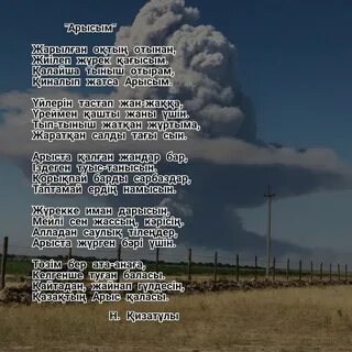 Анам қиналып барады