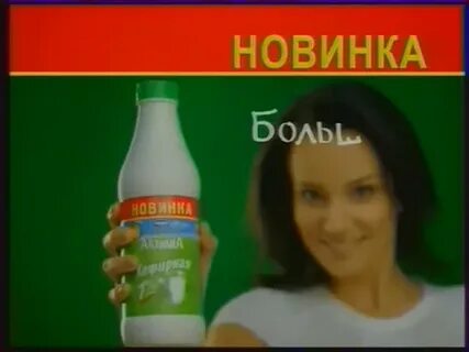 Реклама 2008