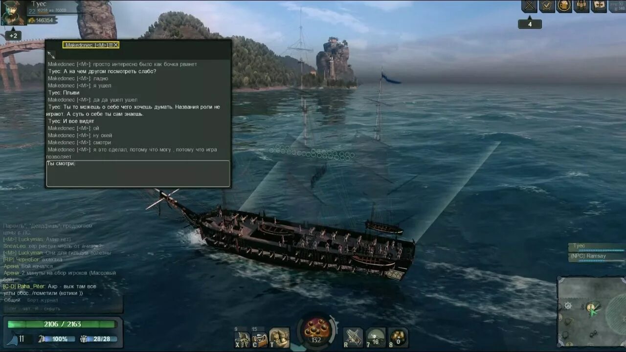 Battle of sea гайд. World of sea battle корабли 5 ранга. world of sea battle карта. world of sea battle гайд. the world of sea battle донат.