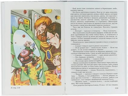 Приключения чемоданчика слушать