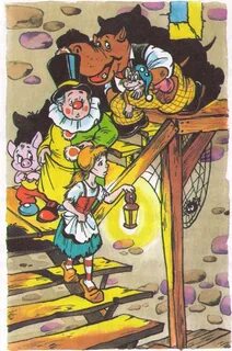 Фунтик и старушка
