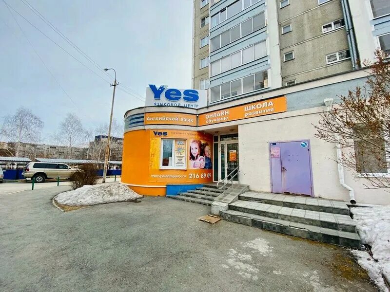 Панорама: Детская городская клиническая больница № 11, поликлиника № 3, детская 