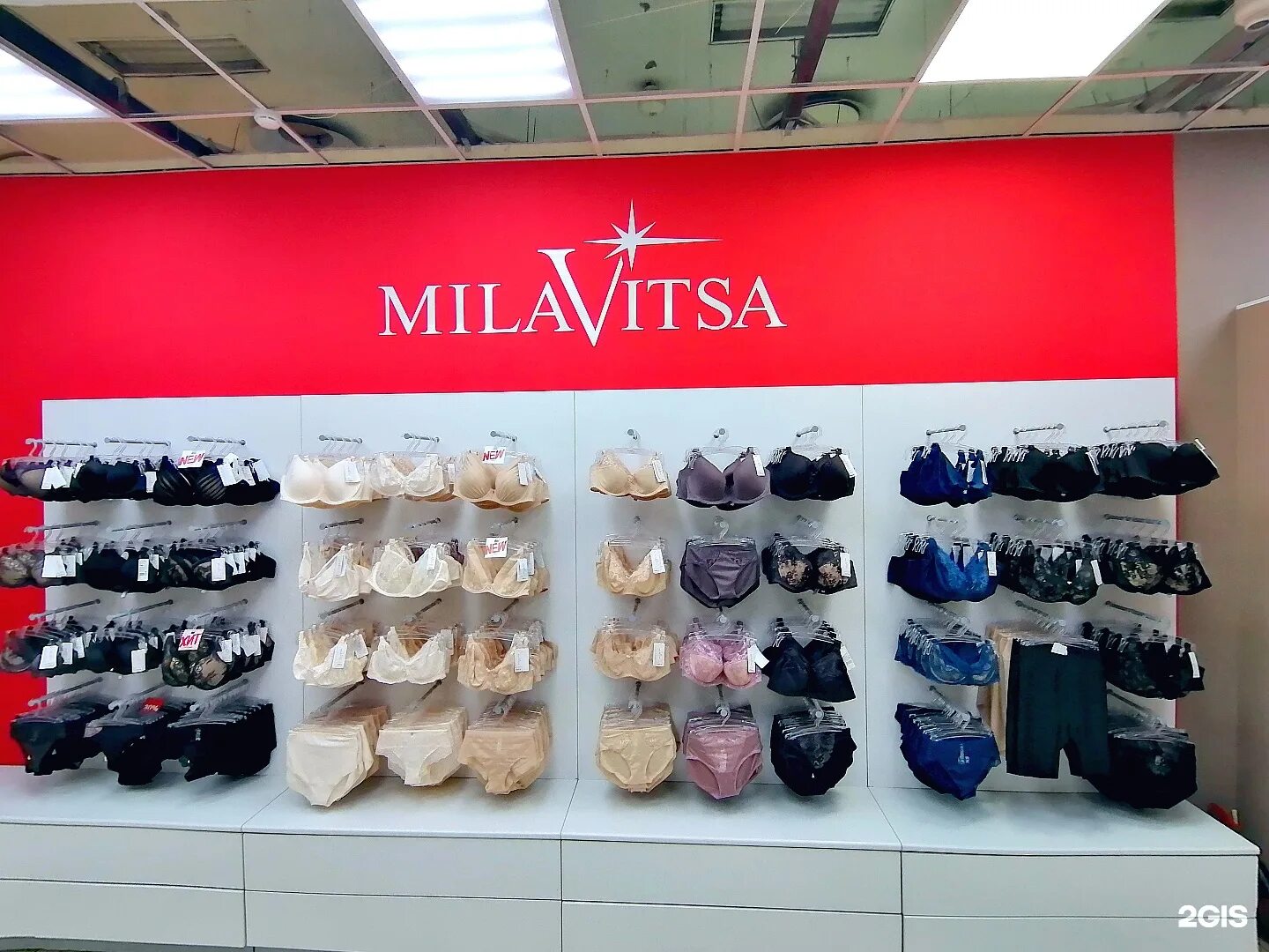 милавица ростов на дону пушкинская. милавица магазин. космонавтов 11/12 ростов. милавица ростов на дону адреса магазинов. милавица ростов на дону адреса магазинов.