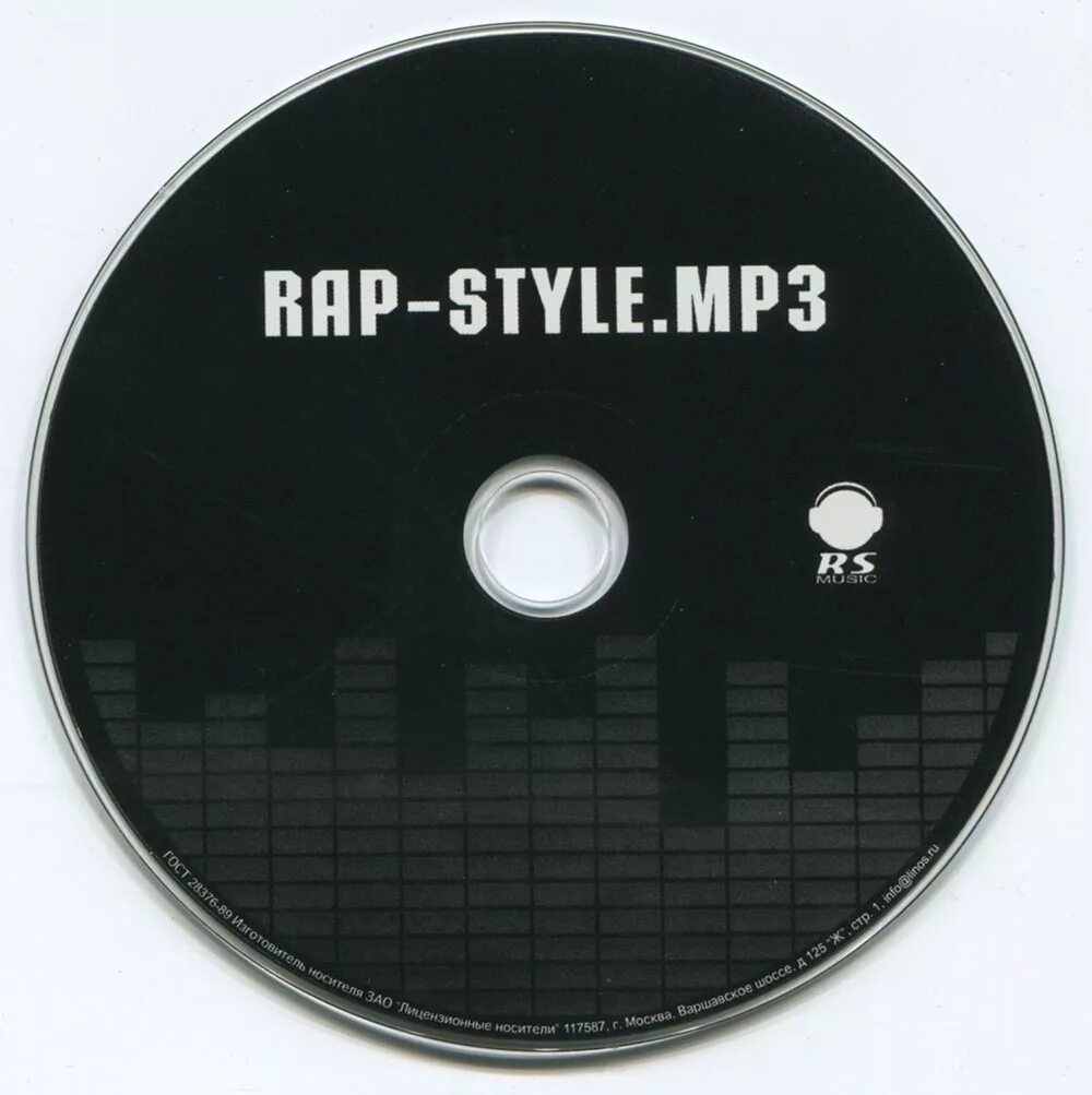 стиль мп3. Gangnam style. мдм video dvd. Psy gangnam style фото. фотосессия с магнитофоном.