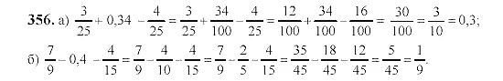 Математика 6 класс номер 356. 356 Математика 6 класс Виленкин. Номер 356 по математике 6 класс Дорофеев. Математика Виленкин 1 часть 6 класс номер 356 стр 64.