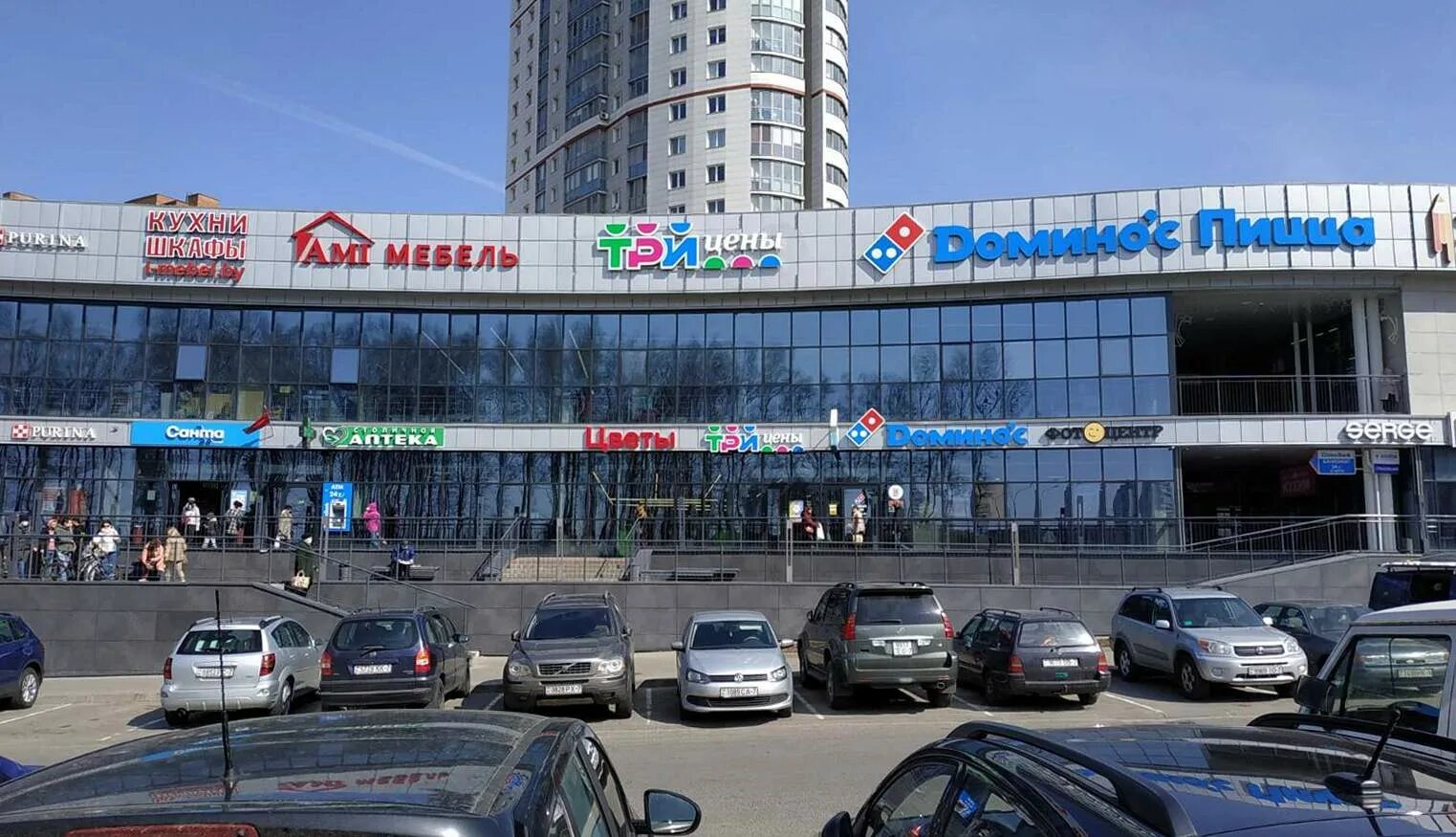 Тц проспект минск. Тц галерея минск. Минск дзержинского 4. Тц океан минск. Трц галерея минск.
